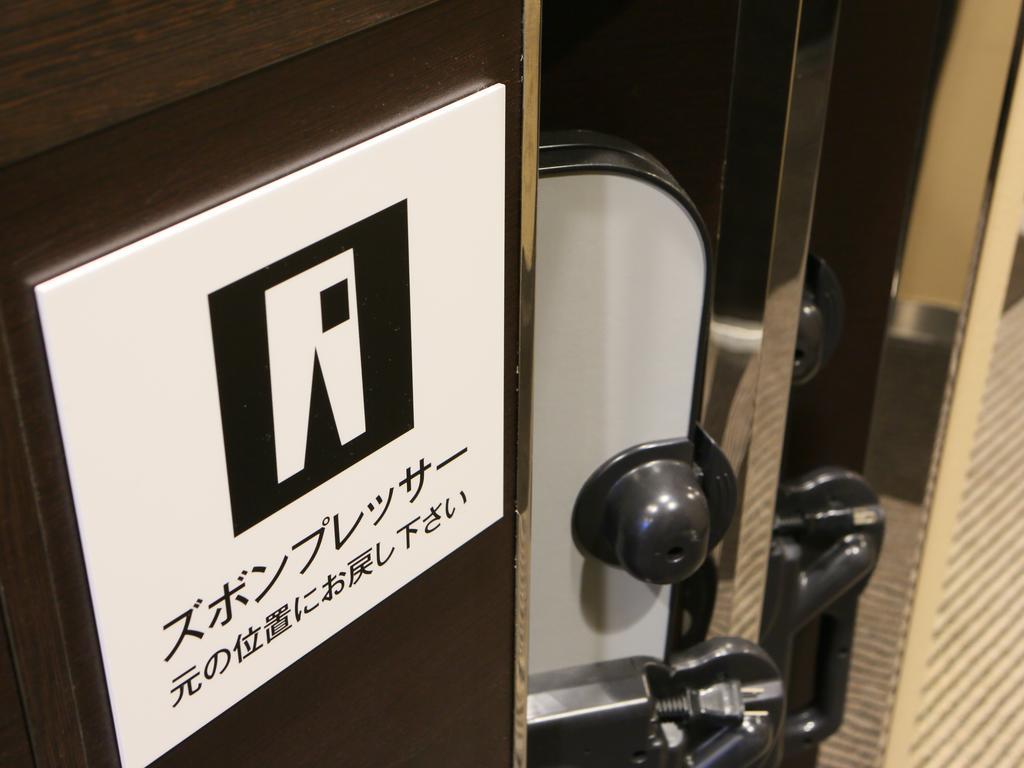 Apa Hotel Hatchobori Ekiminami Tokyo Ngoại thất bức ảnh